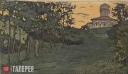 Якунчикова Мария. Пейзаж с церковью. [1893–1895]