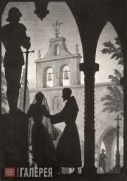 Рерберг Иван Федорович. Дон Гуан и дона Анна. 1937 Рерберг Иван Федорович. Дон Гуан и дона Анна. 1937