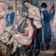 М.Ф. ЛАРИОНОВ. Проститутка у парикмахера. Начало 1920-х М.Ф. ЛАРИОНОВ. Проститутка у парикмахера. Начало 1920-х