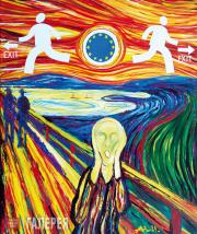 Новиков Игорь. Крик Европы. 2008 Новиков Игорь. Крик Европы. 2008
