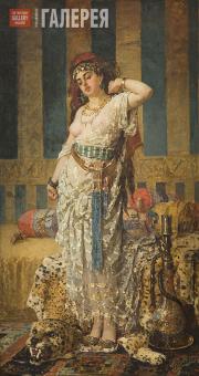 Шиндлер П.Й. Одалиска. 1876 Шиндлер П.Й. Одалиска. 1876