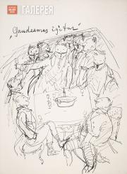 Маврина Татьяна. Gaudeamus igitur. Начало 1930-х Маврина Татьяна. Gaudeamus igitur. Начало 1930-х