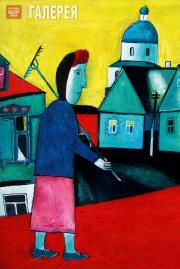 Новиков Алексей. Желтое небо. 2005 Новиков Алексей. Желтое небо. 2005