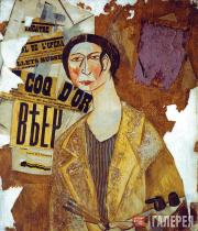 М.Ф. Ларионов. Портрет Н.С. Гончаровой. 1915