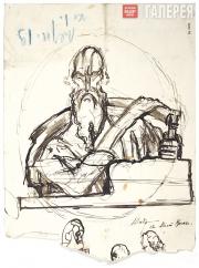 Шадр Иван. Крестьянин. 1922