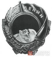 Вагрич БАХЧАНЯН. Ленин в гербе Вагрич БАХЧАНЯН. Ленин в гербе