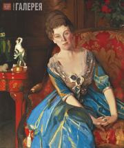 Сомов Константин. Портрет Е.П.Носовой. 1910–1911 Сомов Константин. Портрет Е.П.Носовой. 1910–1911