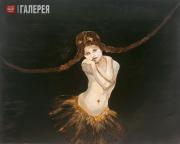 Шляйме Корнелия. Гавана (Девушка с косами в лубяной юбке). 1996 Шляйме Корнелия. Гавана (Девушка с косами в лубяной юбке). 1996