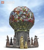 Церетели Зураб. Цветы: Посвящение Женщине Церетели Зураб. Цветы: Посвящение Женщине