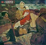 Самсонов Марат. Дороги войны. 1973 Самсонов Марат. Дороги войны. 1973
