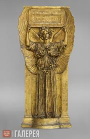 Сент-Годенс Огастес. Amor Caritas. 1880–1898 Сент-Годенс Огастес. Amor Caritas. 1880–1898
