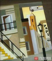 Сута Роман. Городской мотив. Ок. 1927–1928 Сута Роман. Городской мотив. Ок. 1927–1928