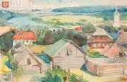 Поленов Василий. Провинциальный город (Таруса) Поленов Василий. Провинциальный город (Таруса)
