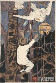 Поленова Елена Дмитриевна. Мальчик на дереве. 1890-е Поленова Елена Дмитриевна. Мальчик на дереве. 1890-е