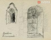 Якунчикова Мария. Окно и дверь. 1890-е Якунчикова Мария. Окно и дверь. 1890-е