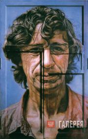 И.Г.МАКАРЕВИЧ. Портрет Ивана Чуйкова. 1981