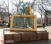 Рукавишников Филипп. Фонтан «Вдохновение». 2006 Рукавишников Филипп. Фонтан «Вдохновение». 2006