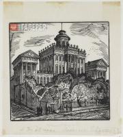 А.И. Кравченко. Здание Ленинской библиотеки. 1920-е А.И. Кравченко. Здание Ленинской библиотеки. 1920-е