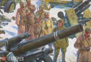 Лансере Евгений Евгеньевич. Бойцы у трофейных орудий. 1942 Лансере Евгений Евгеньевич. Бойцы у трофейных орудий. 1942