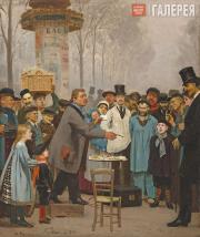 Репин Илья Ефимович. Продавец новостей в Париже. 1873 Репин Илья Ефимович. Продавец новостей в Париже. 1873