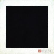 Malevich Kazimir. Black Square. С. 1923 Malevich Kazimir. Black Square. С. 1923