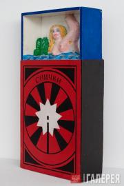 Александр Косолапов. Купальщица. 1974 (авторский повтор 1995) Александр Косолапов. Купальщица. 1974 (авторский повтор 1995)