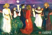 ТАНЕЦ ЖИЗНИ. 1925 ТАНЕЦ ЖИЗНИ. 1925