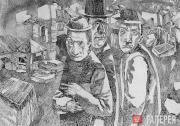 Местечко. 1961 Местечко. 1961
