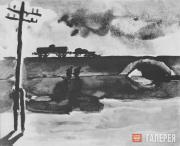 Цигаль Владимир. Железнодорожная насыпь. 1943 Цигаль Владимир. Железнодорожная насыпь. 1943