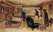 Мунк Эдвард. Сцена из пьесы Г.Ибсена «Призраки». 1906 Мунк Эдвард. Сцена из пьесы Г.Ибсена «Призраки». 1906