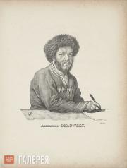 Орловский Александр. Автопортрет. 1820-е Орловский Александр. Автопортрет. 1820-е