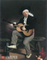 Эдуард МАНЕ. Гитарист. 1860