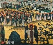 Рерих Николай Константинович. Сокровище Ангелов. 1905 Рерих Николай Константинович. Сокровище Ангелов. 1905