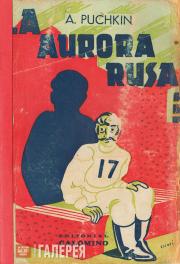 Alexander Pushkin. Russian Aurora