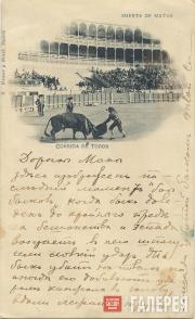 Открытка А.Я. Головина – М.К. Головиной. 1897, Мадрид