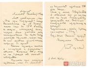 Nicholas Roerich’s letter to Alexei Shchusev. December 3, 1912 Nicholas Roerich’s letter to Alexei Shchusev. December 3, 1912