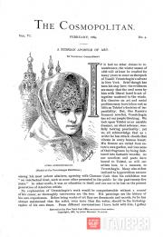 Валериан Грибоедов. Изображение Лидии Андреевской, пианистки на выставках картин