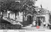 The house in which Ivan Aivazovsky was born, Feodosia