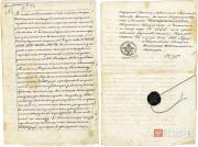 Last will and testament of Mikhail Scotti. 1861 Last will and testament of Mikhail Scotti. 1861
