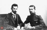 Алексей Михайлович и Николай Михайлович Чернышевы. 1916