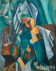 Пабло ПИКАССО. Королева Изабо. 1909 Пабло ПИКАССО. Королева Изабо. 1909