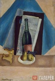 Пуни И.А. Натюрморт с бутылкой и грушами. 1923 Пуни И.А. Натюрморт с бутылкой и грушами. 1923