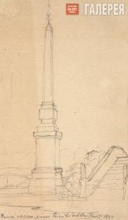 Polenov Vasily. Rome. The Sallustiano Obelisk, near the Church of Trinità dei Mo