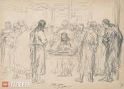 Репин Илья Ефимович. Христос среди учеников после воскресения. 1886–1887 Репин Илья Ефимович. Христос среди учеников после воскресения. 1886–1887