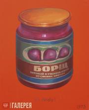 Рошаль Михаил. Хай, Энди! 1975 Рошаль Михаил. Хай, Энди! 1975