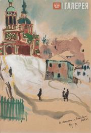 Маврина Татьяна. На Якиманке. Москва. 1943 Маврина Татьяна. На Якиманке. Москва. 1943