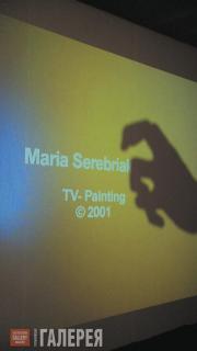 Серебрякова Мария. TV-Рainting. 2001 Серебрякова Мария. TV-Рainting. 2001