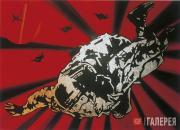 Шутов Сергей. Домой. 2003 Шутов Сергей. Домой. 2003