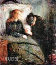 БОЛЬНОЙ РЕБЕНОК. 1896 БОЛЬНОЙ РЕБЕНОК. 1896