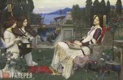 Уотерхаус Джон Уильям. Святая Цицилия. 1895 Уотерхаус Джон Уильям. Святая Цицилия. 1895